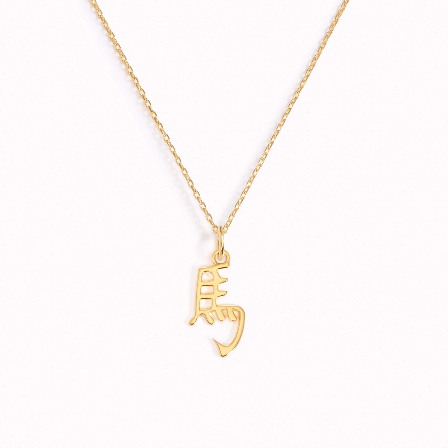 Handcrafted Chinese Zodiac Horse Necklace in 22K Gold - Embrace Prosperity