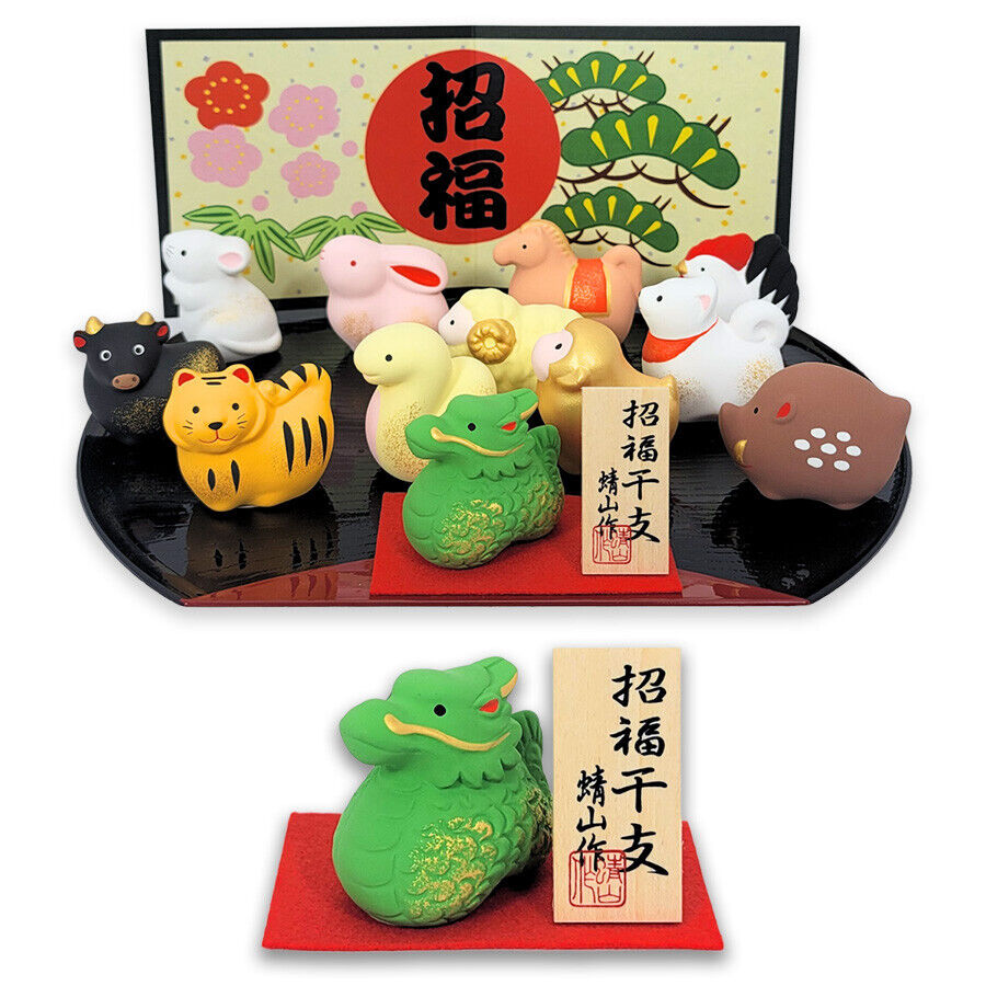 Shop Unique Chinese Zodiac Figurines: 12 Animal Symbols in Stunning Detail