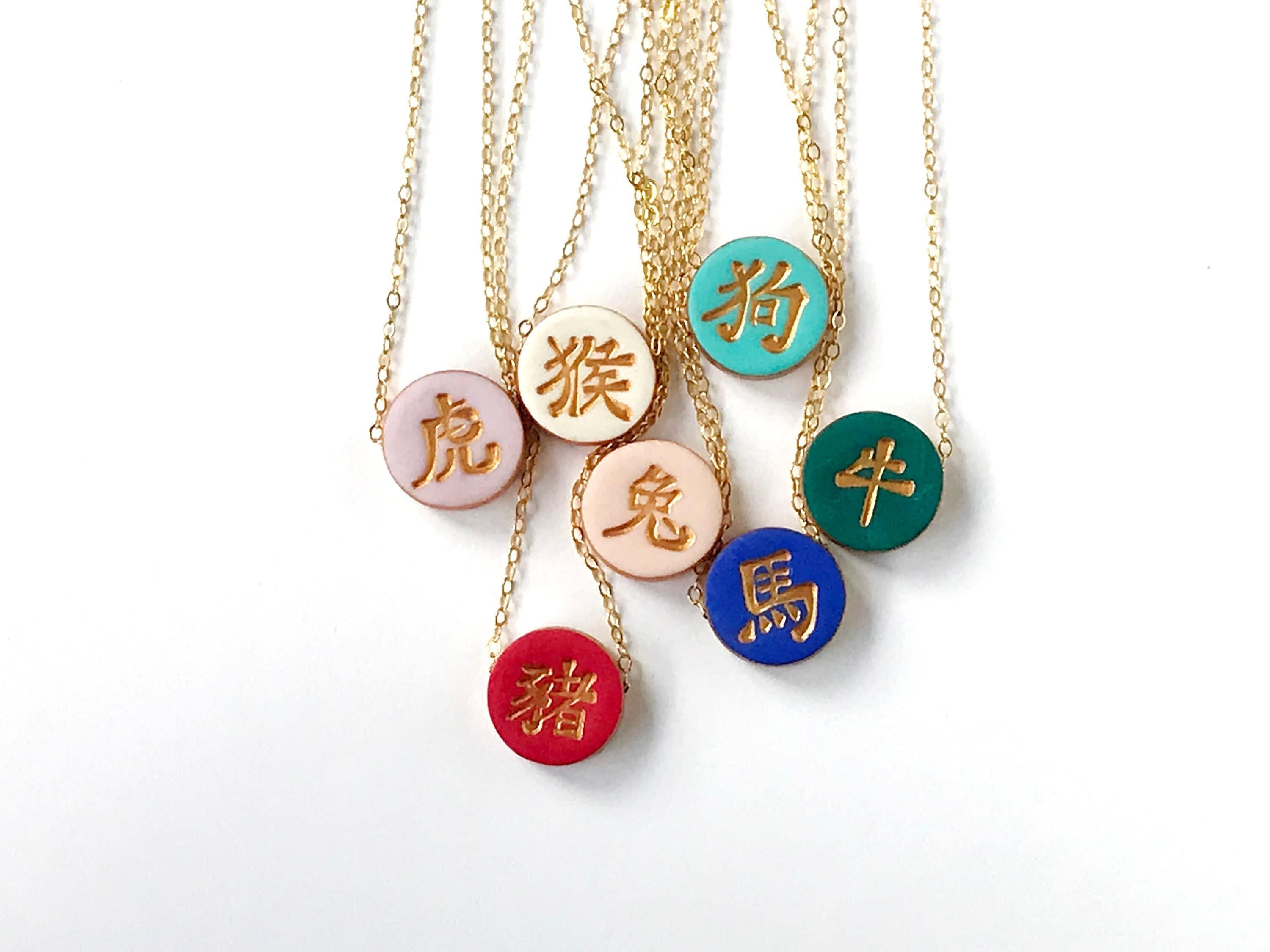 Discover the Beauty of Chinese Zodiac Jewelry: Personalized Pieces for Every Year