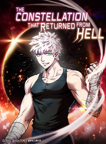 the constellation that returned from hell chapter 132: Where to read it and what are the key takeaways for you?