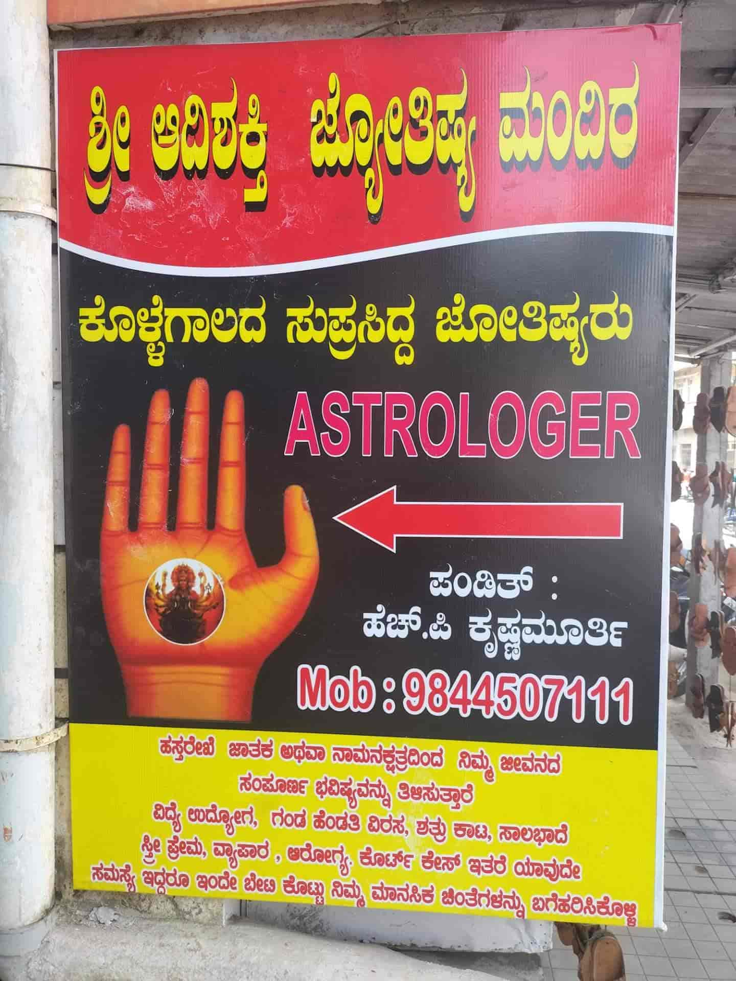 Best Astrologer in Mysore: Get the Best Guidance Now!